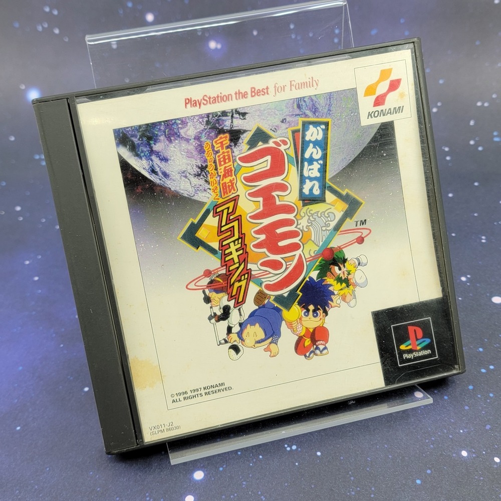 Ganbare Goemon Uchuu Kaizoku Akogingu (Sony PlayStation) Japanese PS1 Game 1650